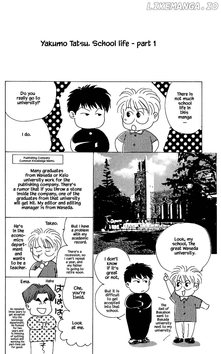Yakumo Tatsu chapter 42.3 - page 17