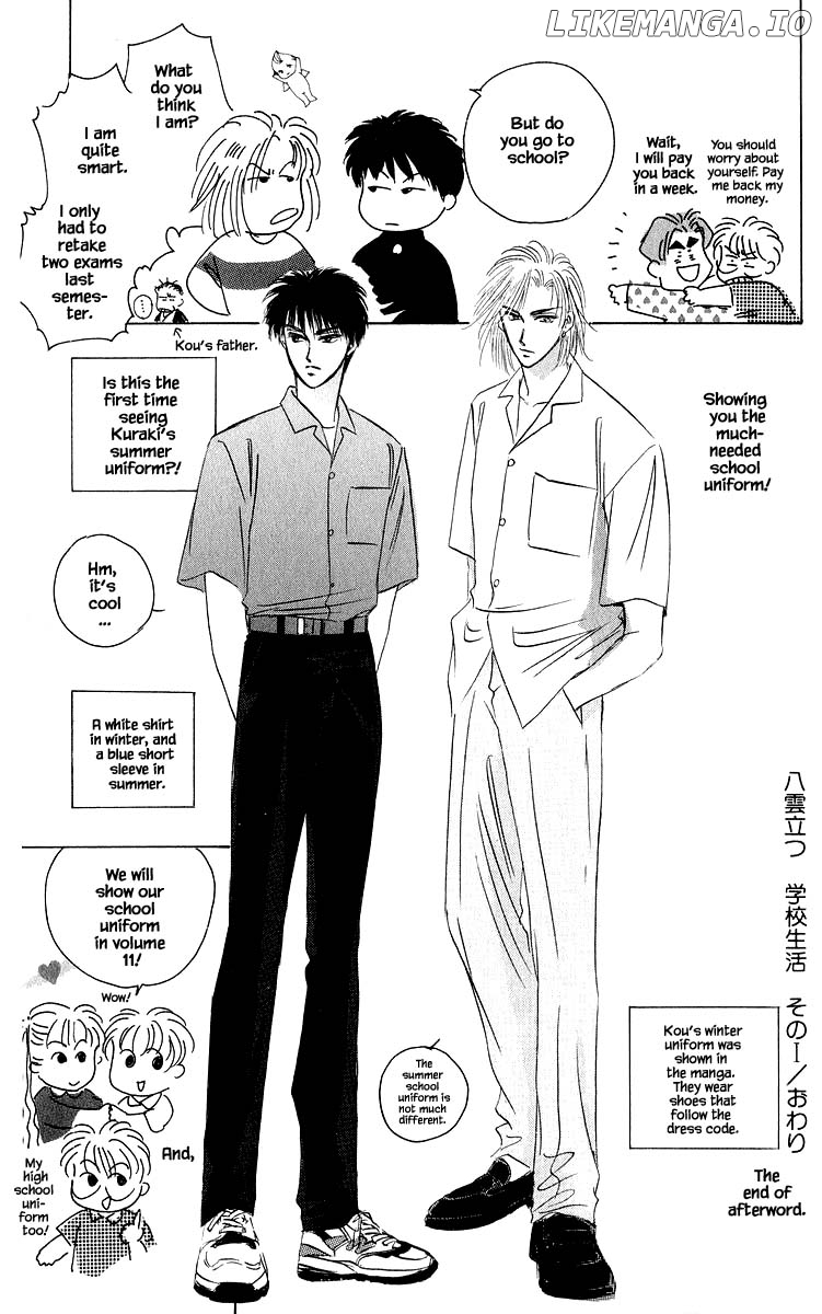Yakumo Tatsu chapter 42.3 - page 18