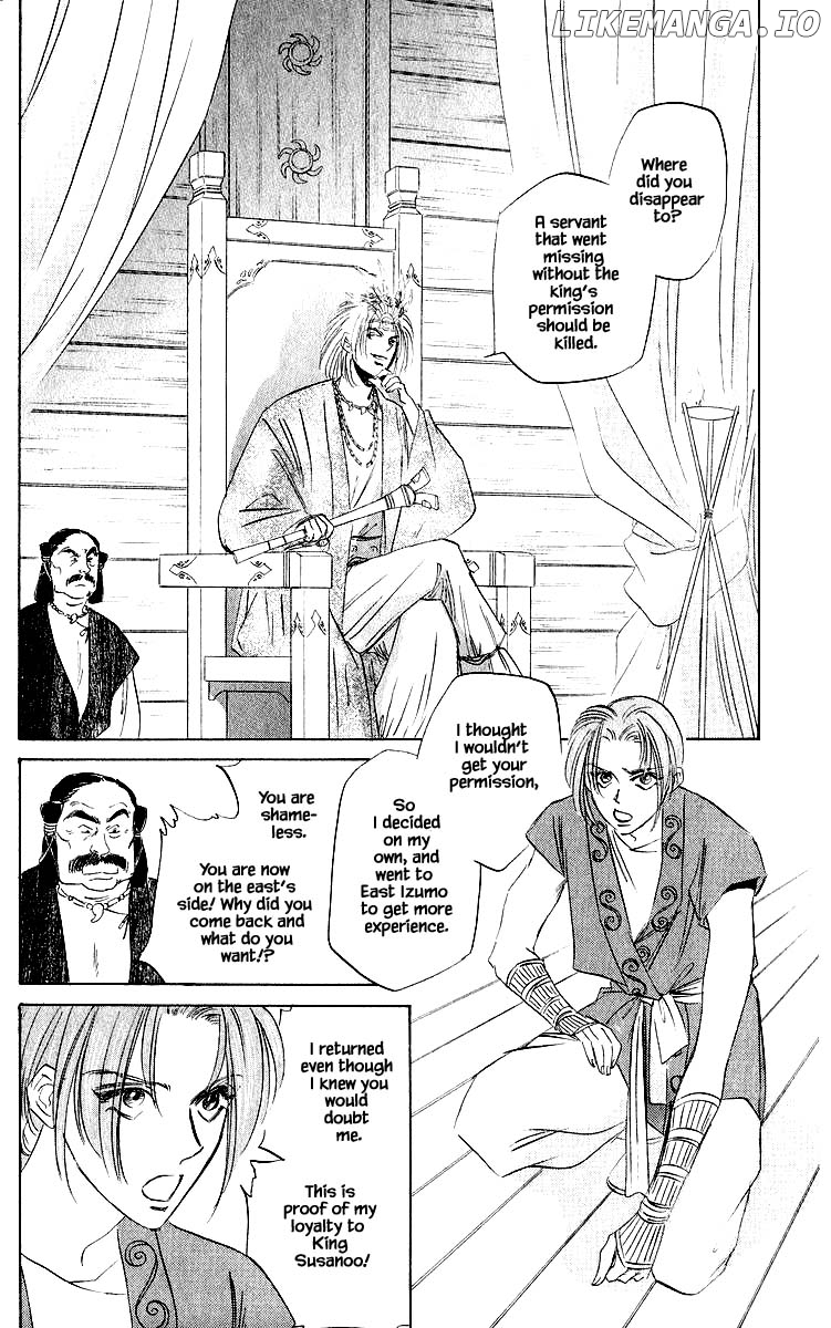 Yakumo Tatsu chapter 42.3 - page 3