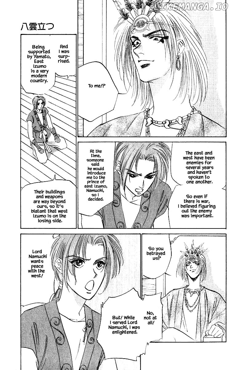 Yakumo Tatsu chapter 42.3 - page 4