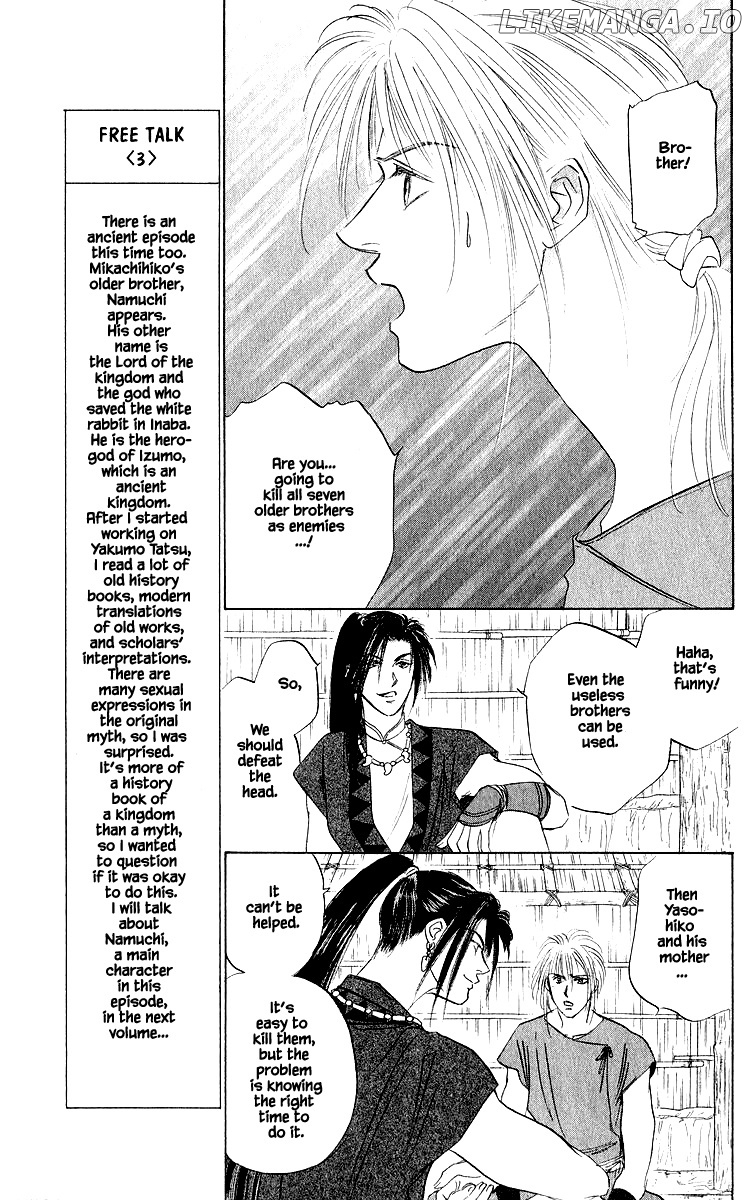 Yakumo Tatsu chapter 42.2 - page 16