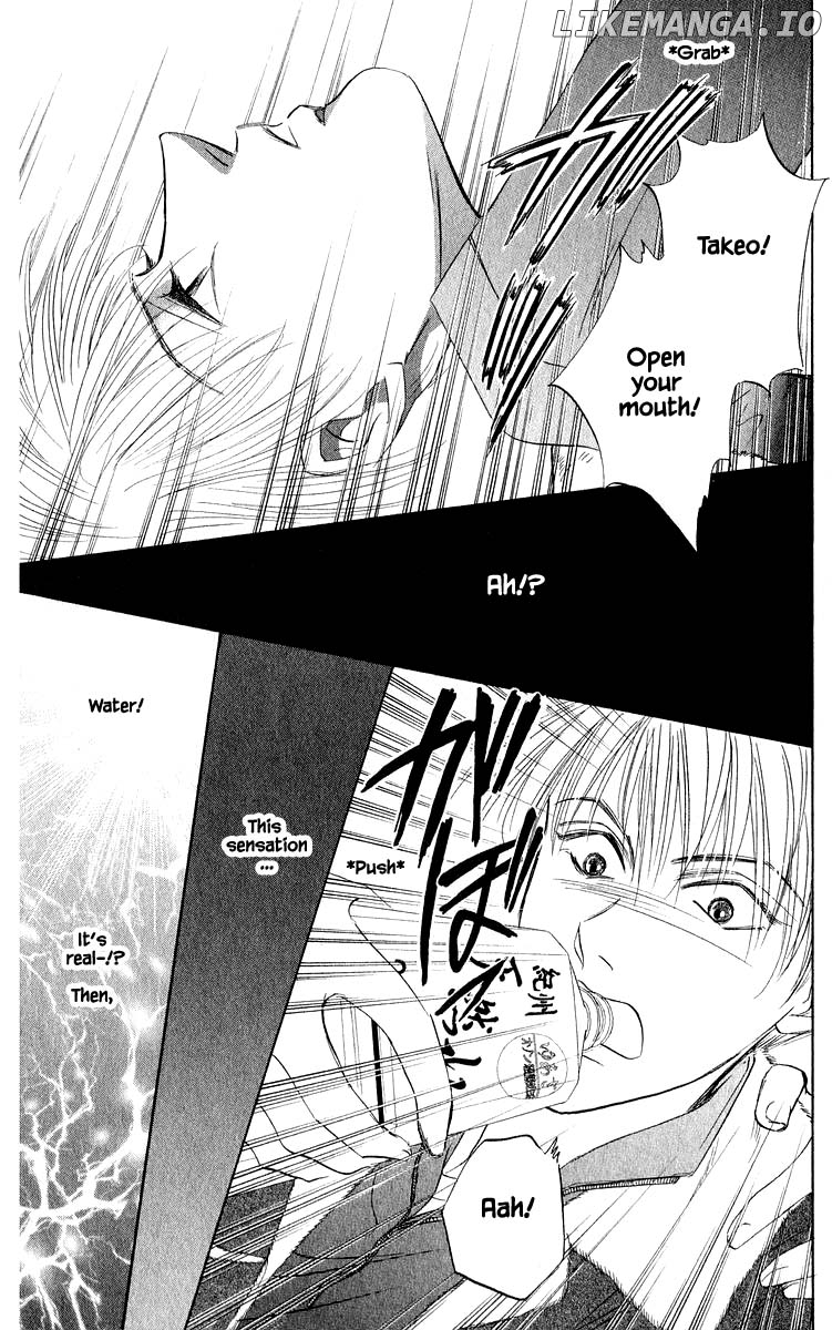Yakumo Tatsu chapter 41.2 - page 2
