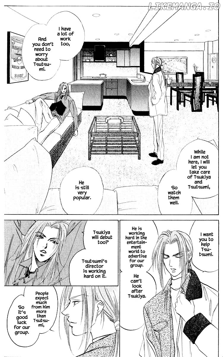 Yakumo Tatsu chapter 39.1 - page 3