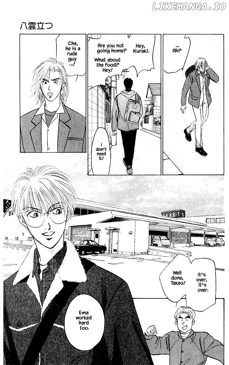 Yakumo Tatsu chapter 39.1 - page 7