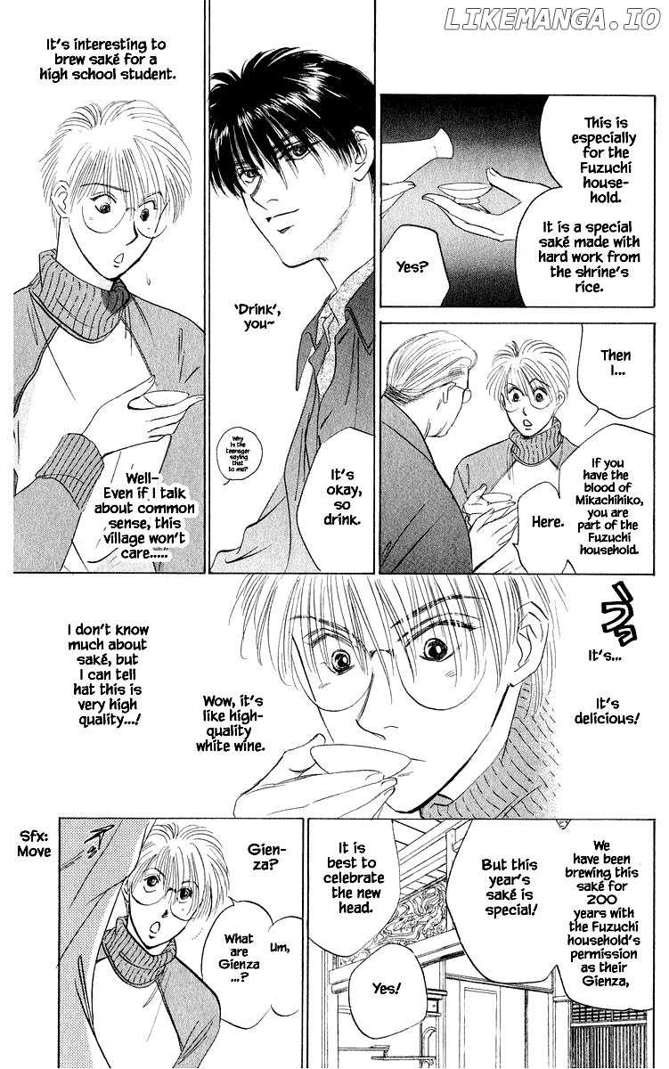 Yakumo Tatsu chapter 35.2 - page 2