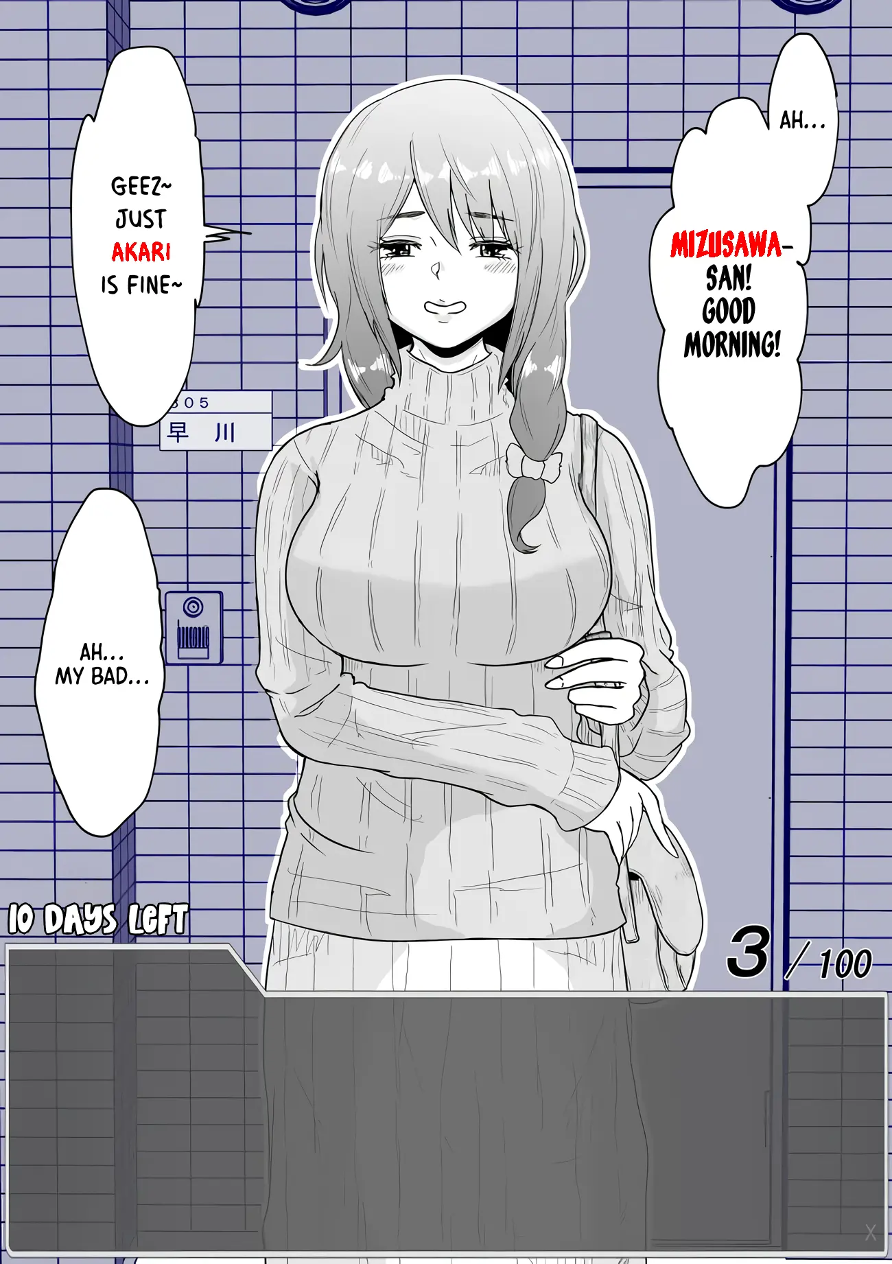 One Day a Message Window Appeared Out of Nowhere!? chapter 1 - page 6