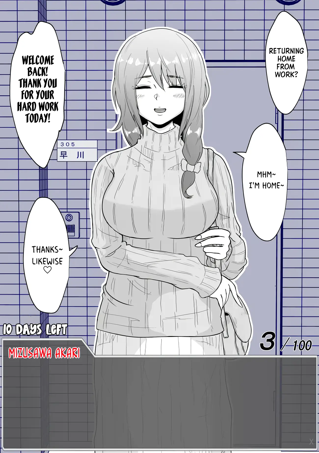 One Day a Message Window Appeared Out of Nowhere!? chapter 1 - page 7