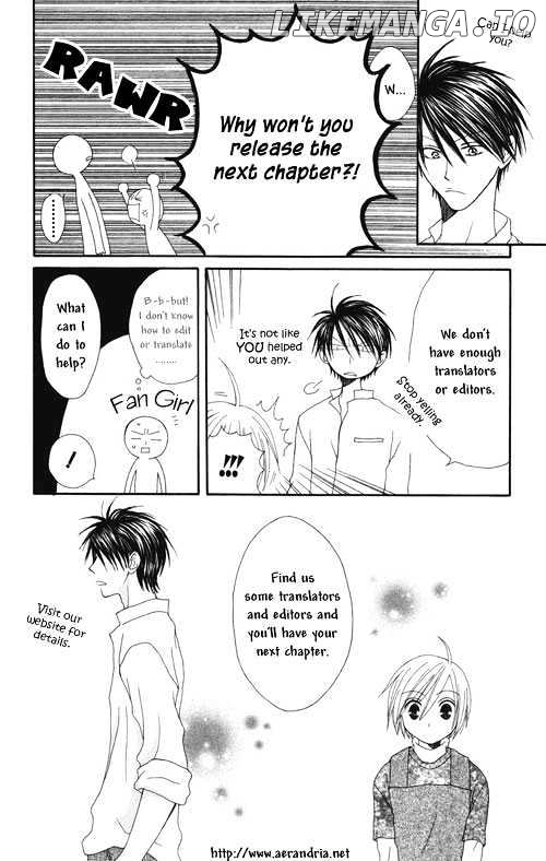 Goraihou Gakuen e Youkoso! chapter 2 - page 2
