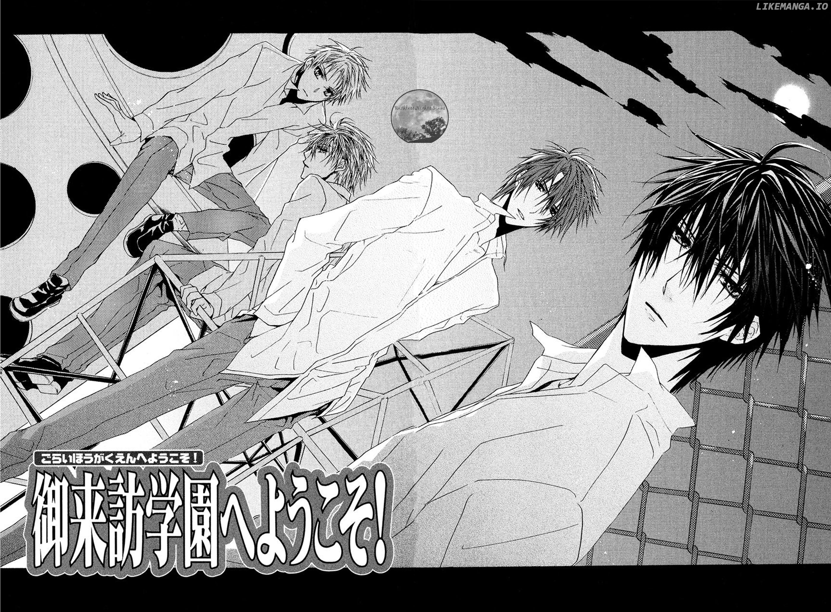 Goraihou Gakuen e Youkoso! chapter 15 - page 3