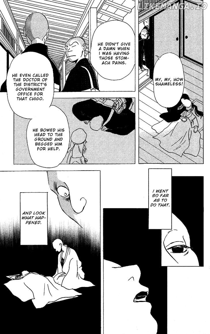 Ugetsu Monogatari chapter 2 - page 46