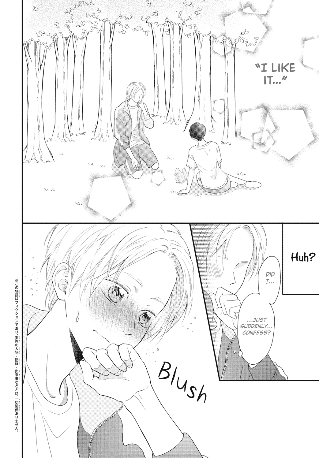 Natsuaki-Kun Wa Kyou Mo Kokuhaku Shitai chapter 7 - page 4