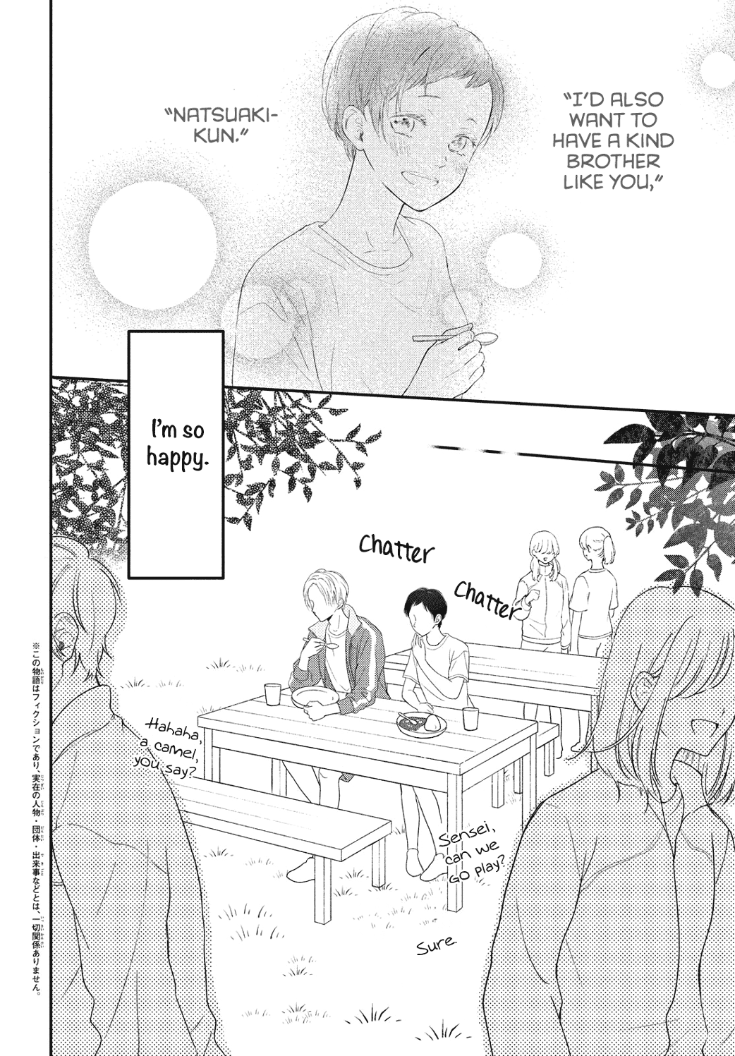 Natsuaki-Kun Wa Kyou Mo Kokuhaku Shitai chapter 6 - page 3