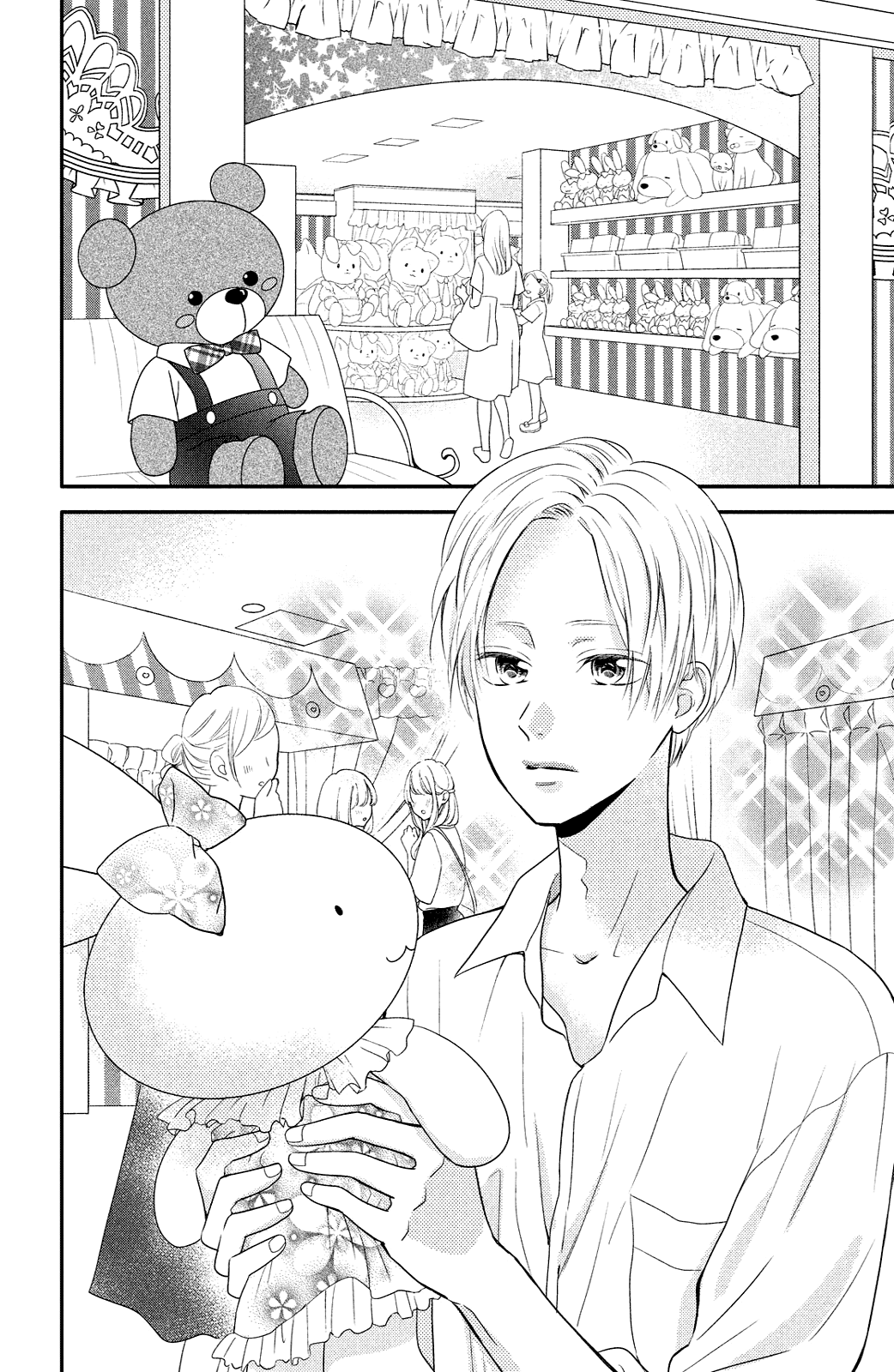 Natsuaki-Kun Wa Kyou Mo Kokuhaku Shitai chapter 4 - page 4