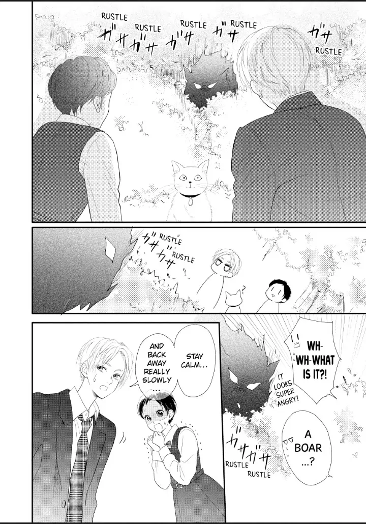 Natsuaki-Kun Wa Kyou Mo Kokuhaku Shitai chapter 26 - page 17