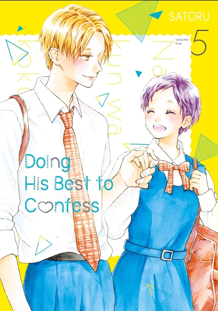 Natsuaki-Kun Wa Kyou Mo Kokuhaku Shitai chapter 25 - page 1