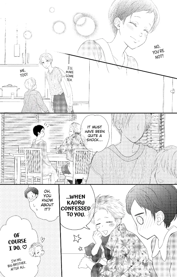 Natsuaki-Kun Wa Kyou Mo Kokuhaku Shitai chapter 25 - page 17