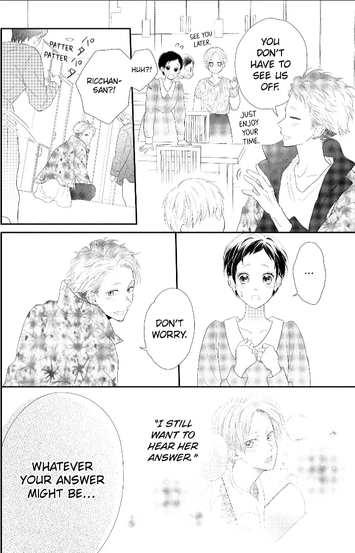 Natsuaki-Kun Wa Kyou Mo Kokuhaku Shitai chapter 25 - page 21