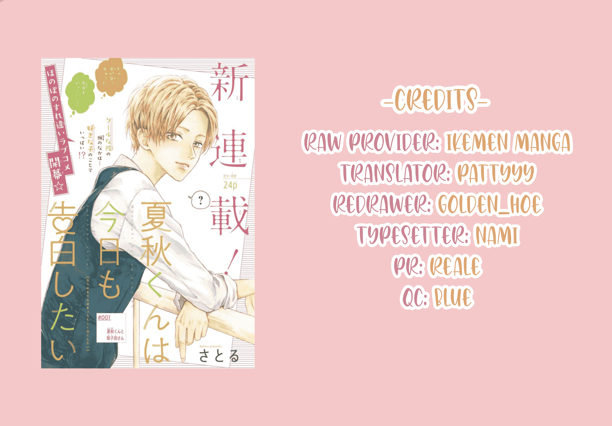 Natsuaki-Kun Wa Kyou Mo Kokuhaku Shitai chapter 2 - page 1