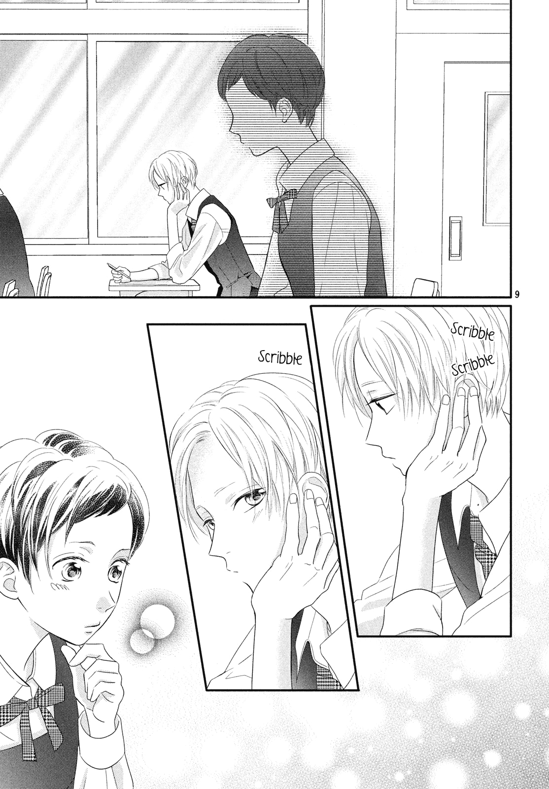 Natsuaki-Kun Wa Kyou Mo Kokuhaku Shitai chapter 2 - page 10
