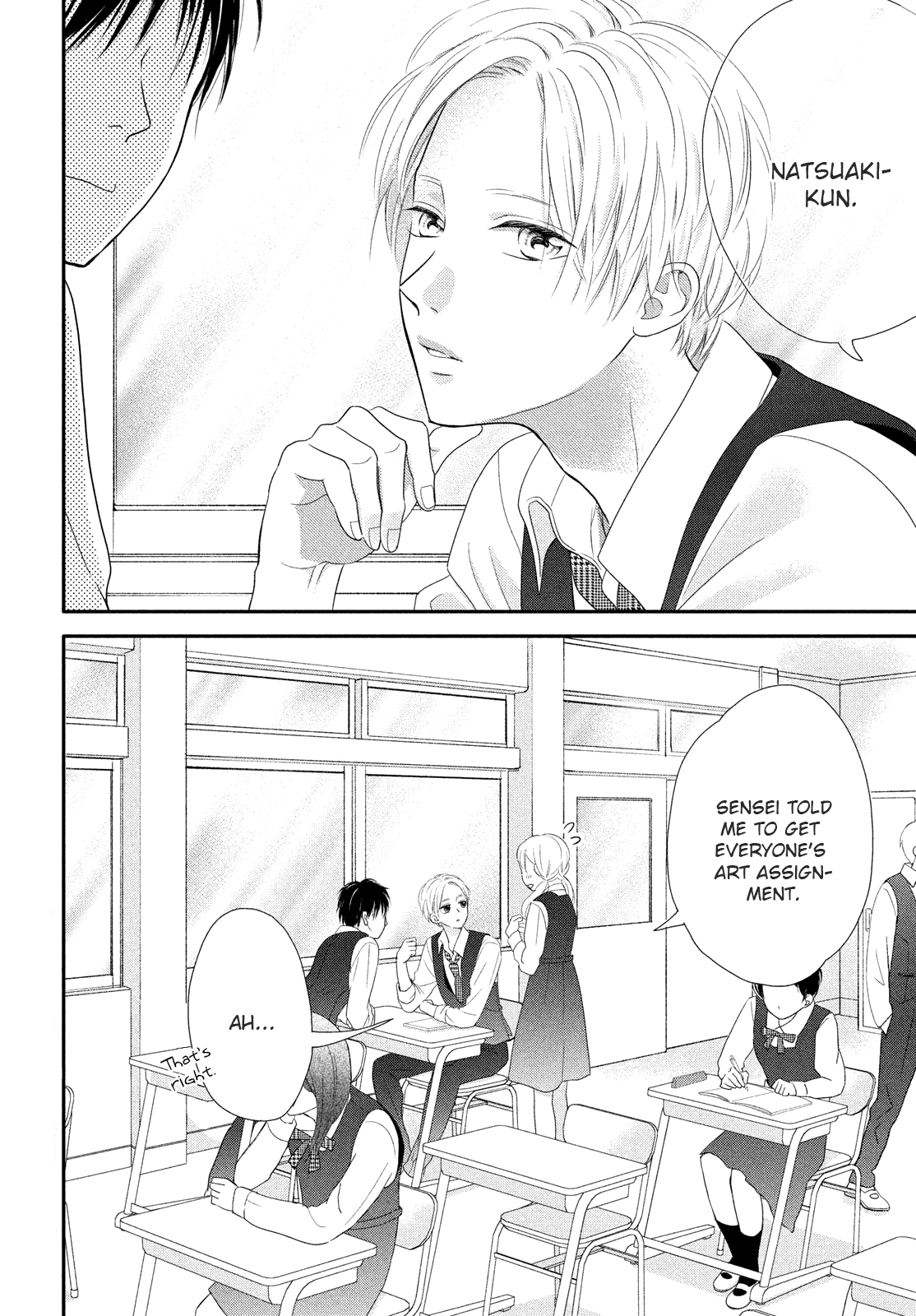 Natsuaki-Kun Wa Kyou Mo Kokuhaku Shitai chapter 2 - page 4