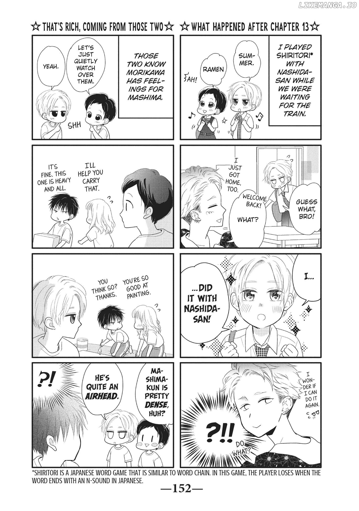 Natsuaki-Kun Wa Kyou Mo Kokuhaku Shitai chapter 18.5 - page 2