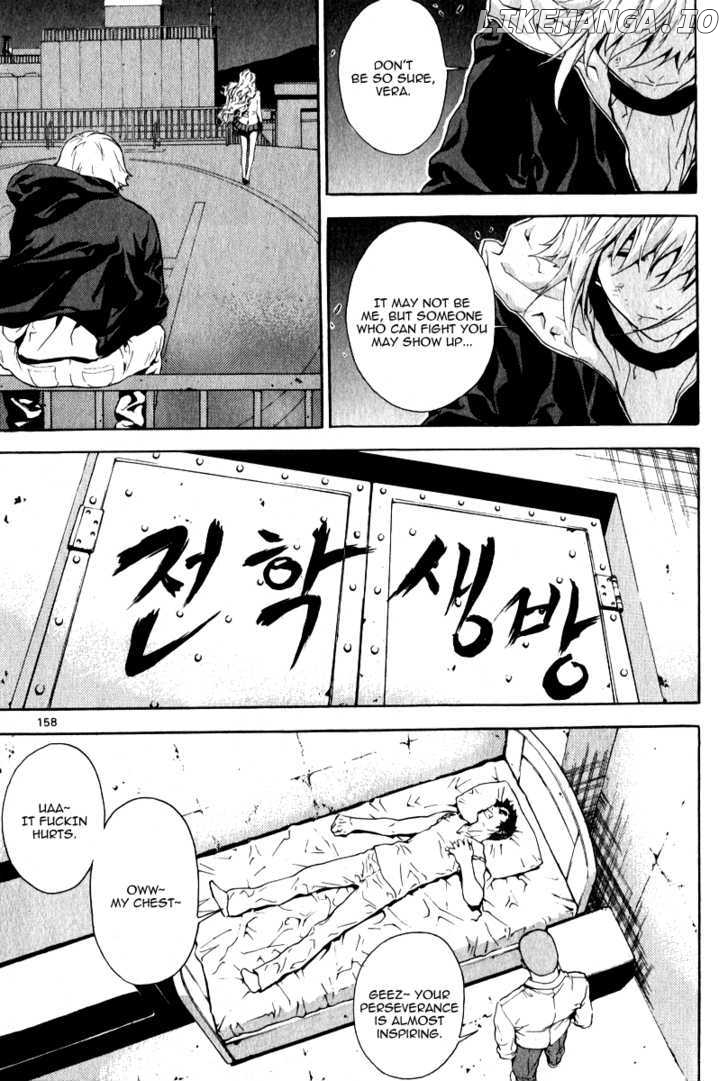 Veritas - Manga chapter 59 - page 17