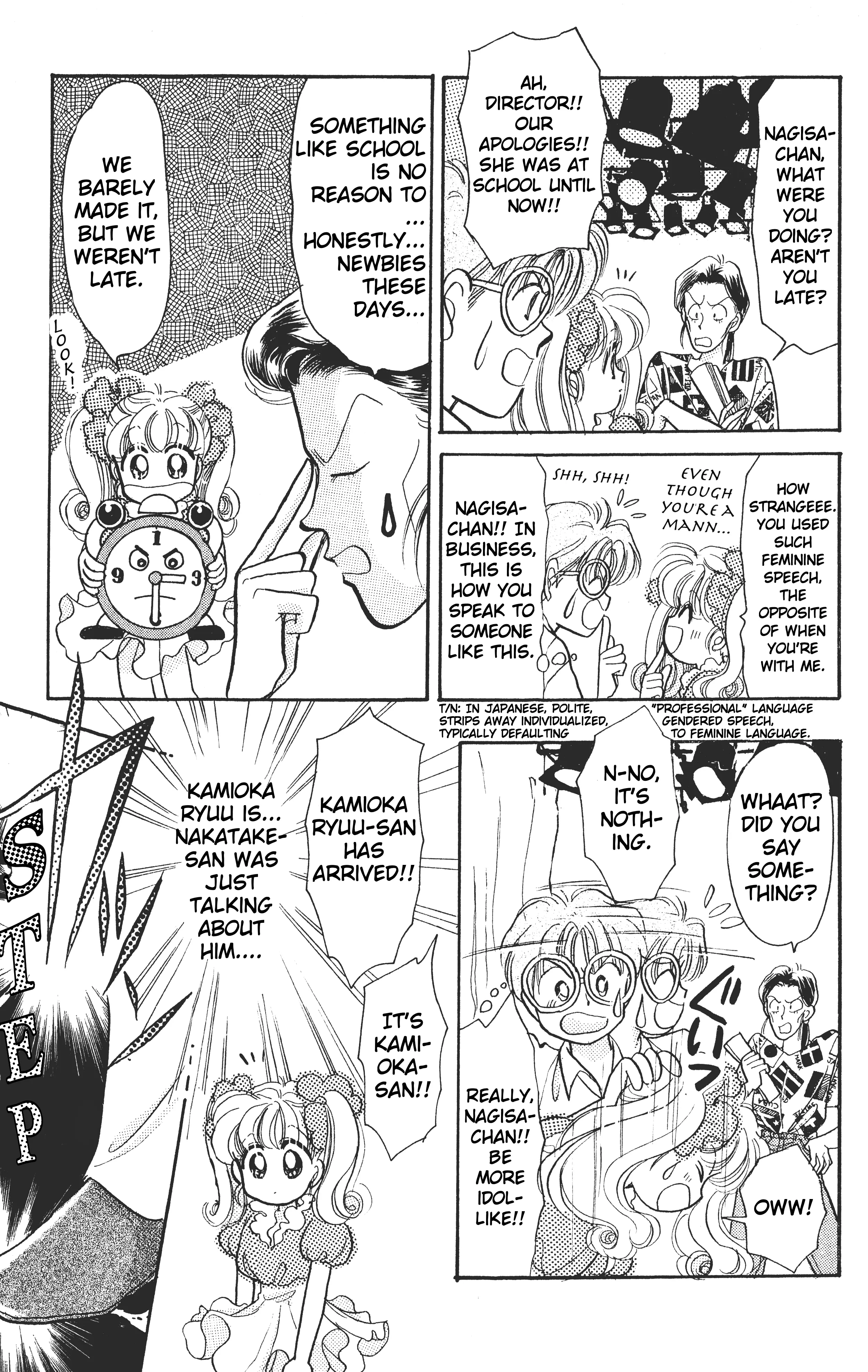 Super! I'll make a habit of it ♡ chapter 1 - page 13