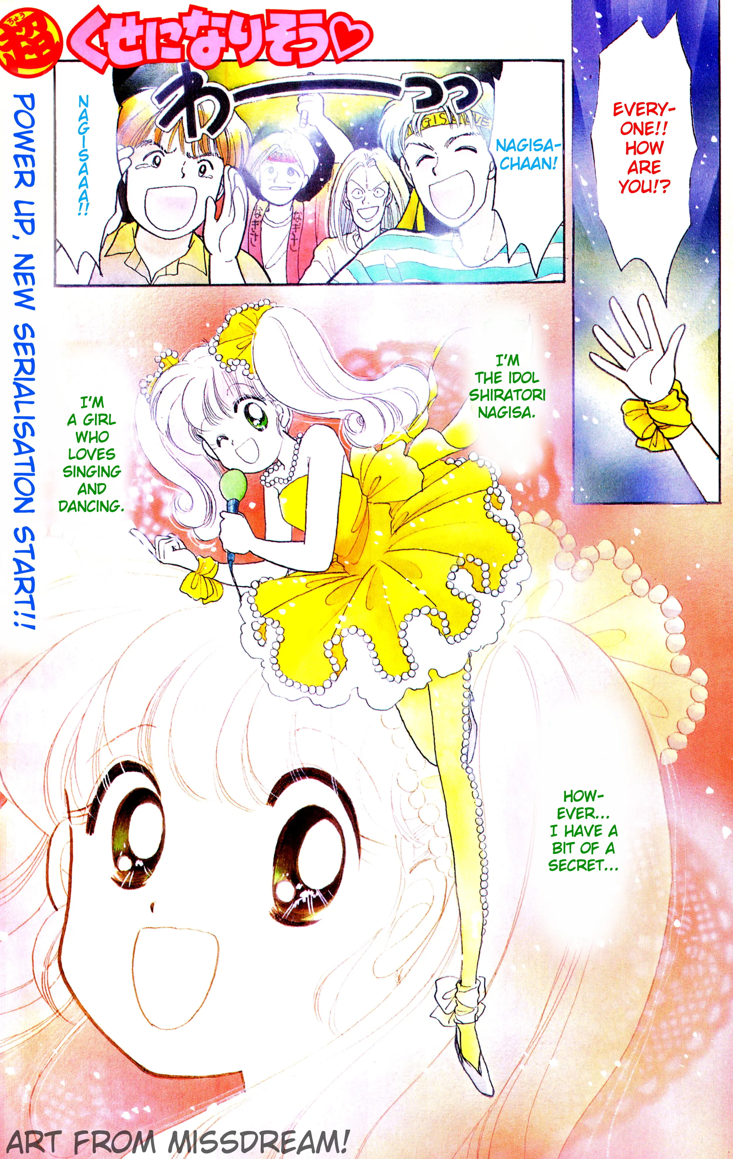 Super! I'll make a habit of it ♡ chapter 1 - page 3