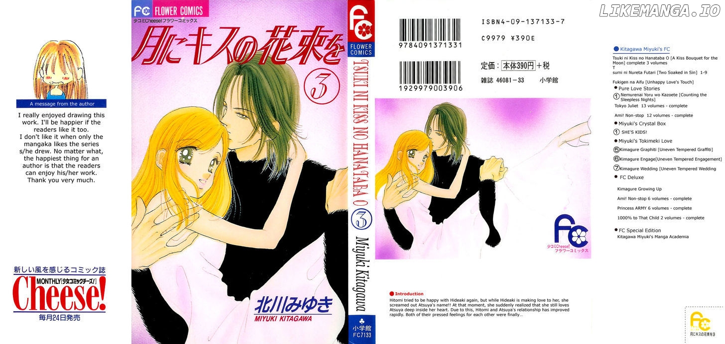 Tsuki Ni Kiss No Hanataba Wo chapter 11 - page 3