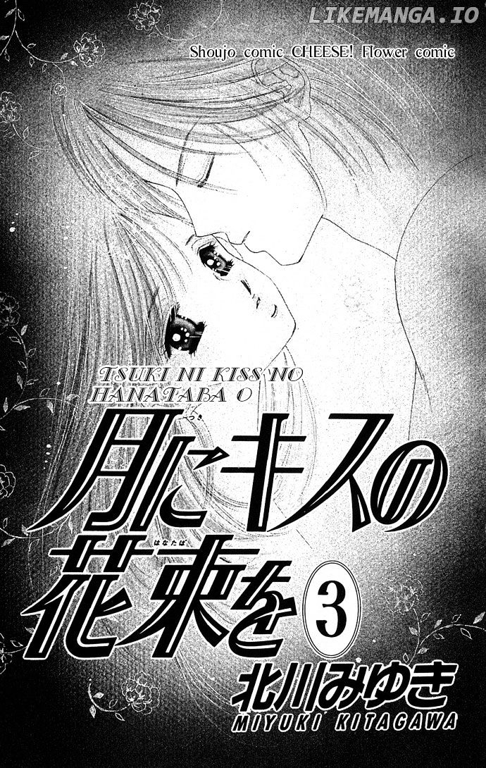 Tsuki Ni Kiss No Hanataba Wo chapter 11 - page 4