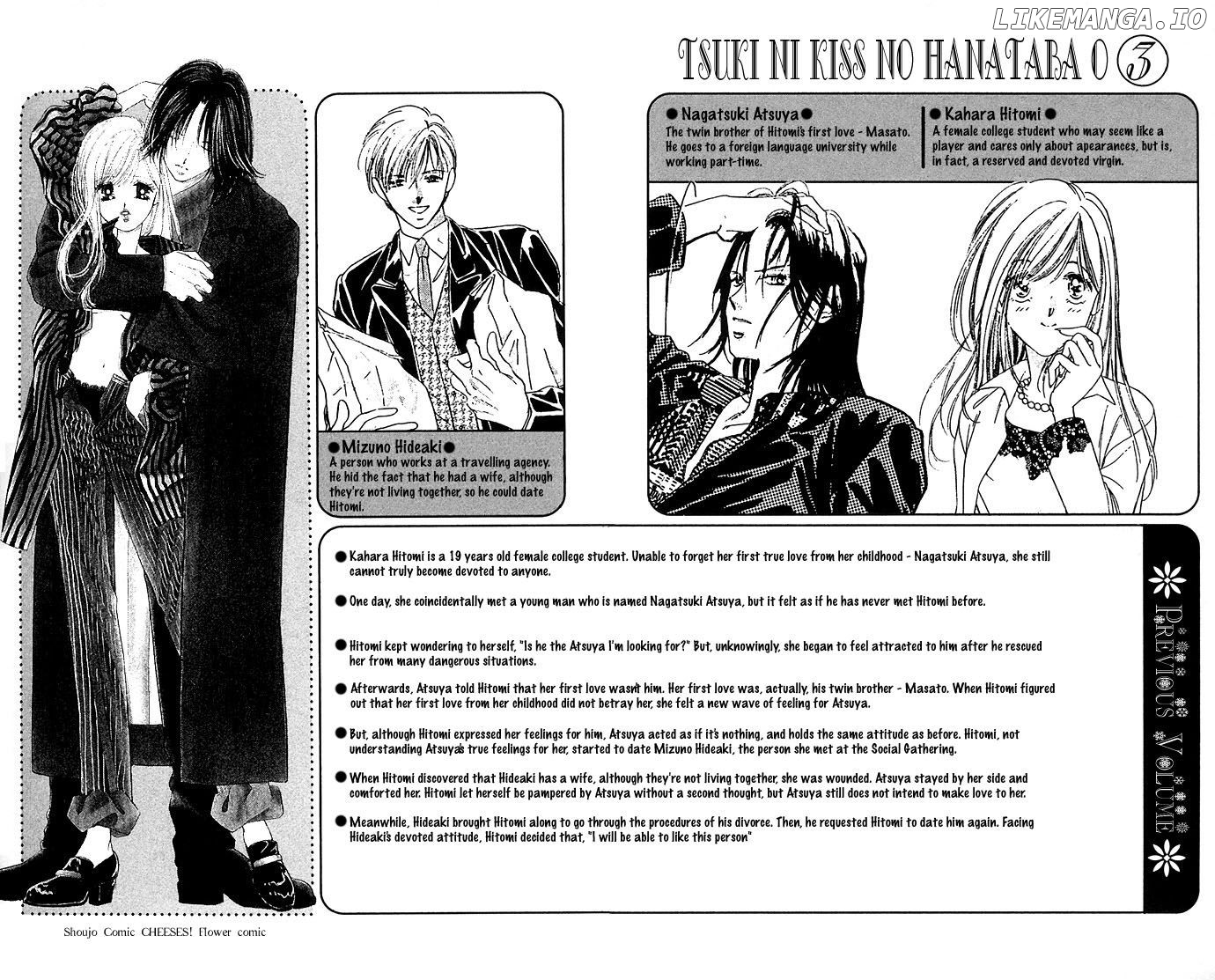 Tsuki Ni Kiss No Hanataba Wo chapter 11 - page 5