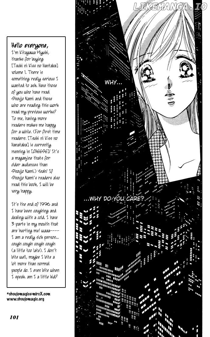 Tsuki Ni Kiss No Hanataba Wo chapter 3 - page 19