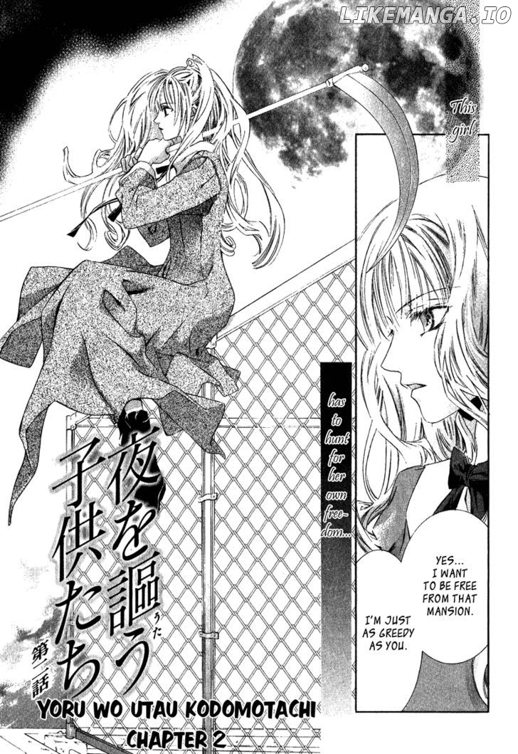 Yoru wo Utau Kodomotachi chapter 2 - page 5