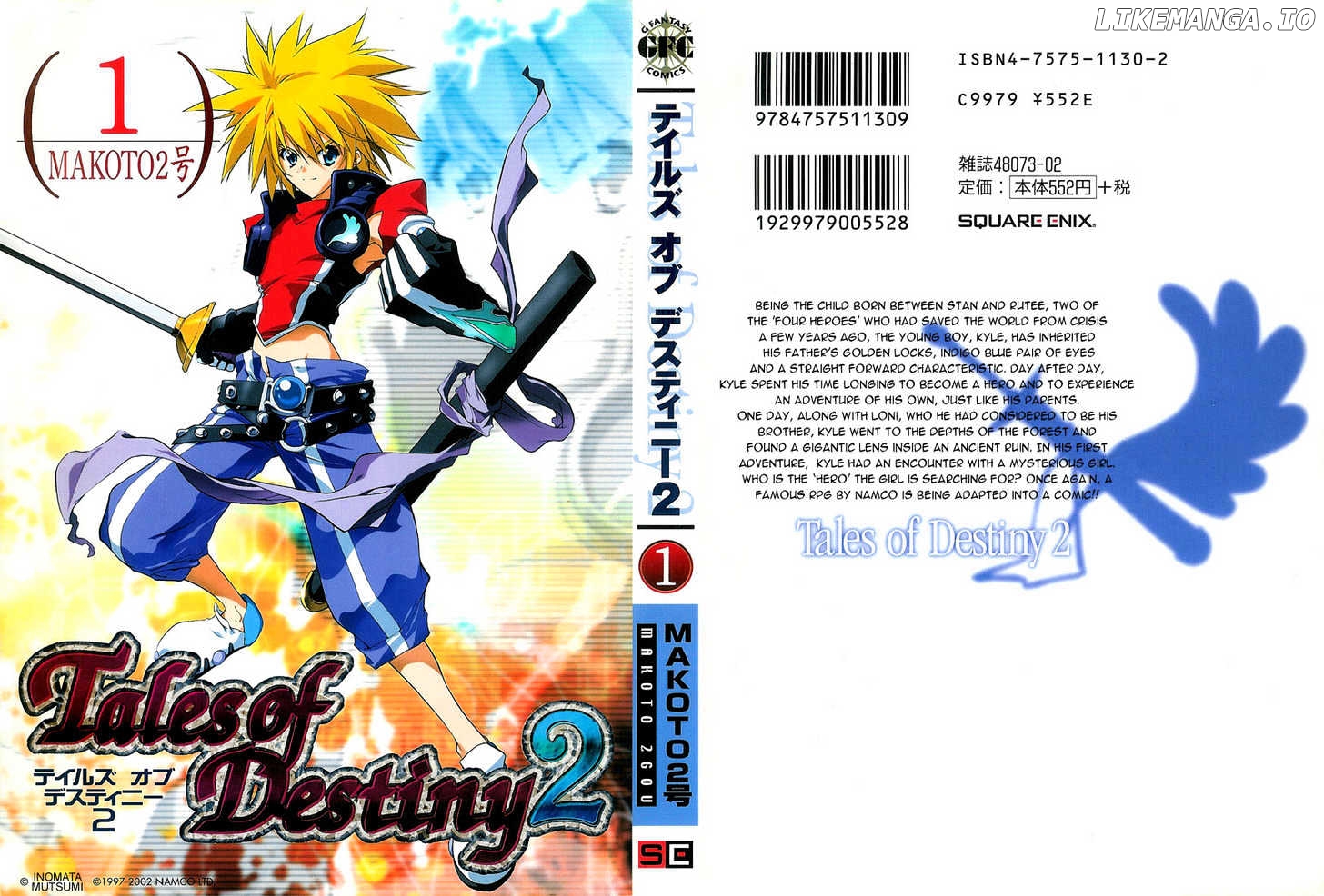 Tales Of Destiny 2 chapter 1 - page 2
