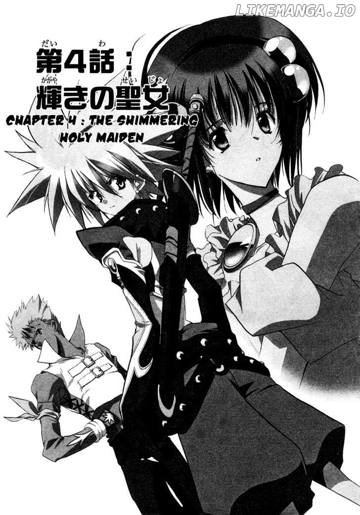 Tales Of Destiny 2 chapter 4 - page 2