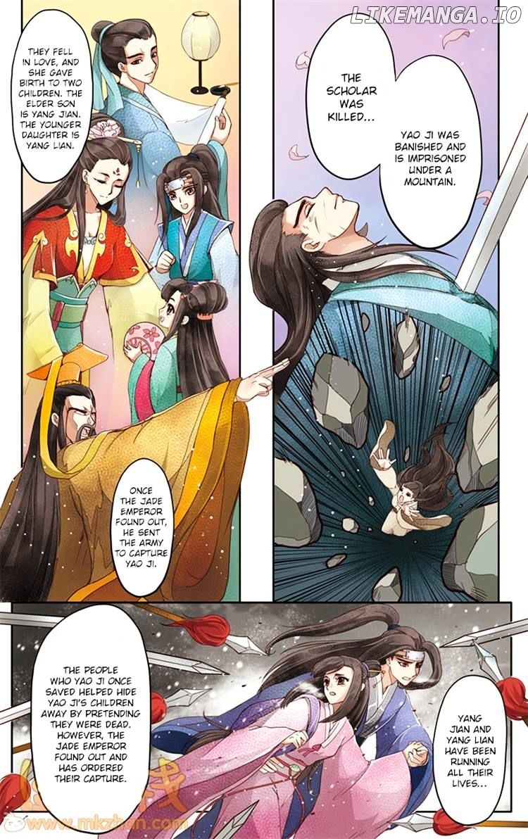 The Tale Of The Past chapter 15 - page 16