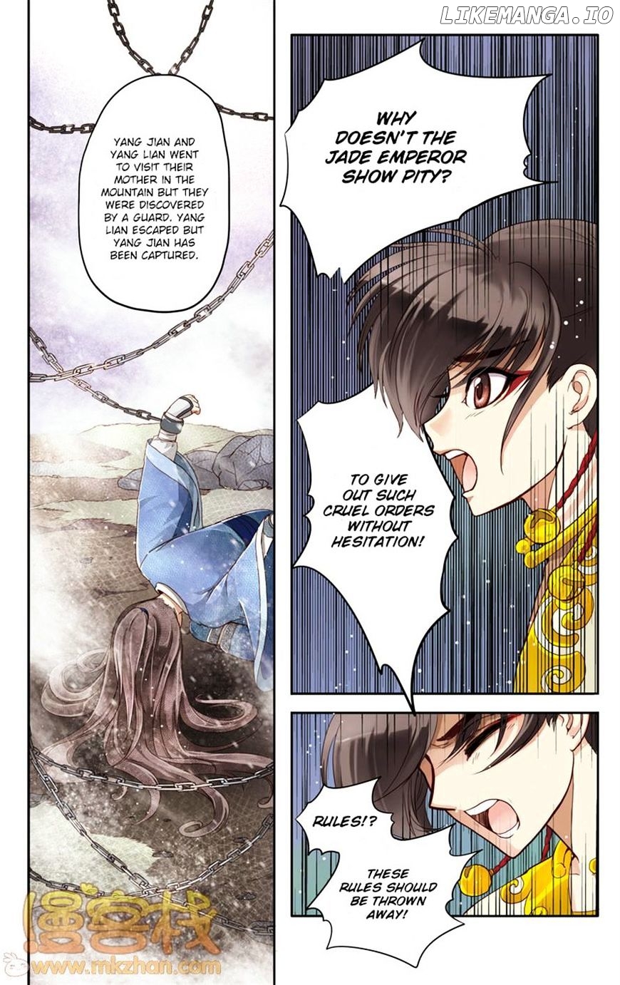 The Tale Of The Past chapter 15 - page 17