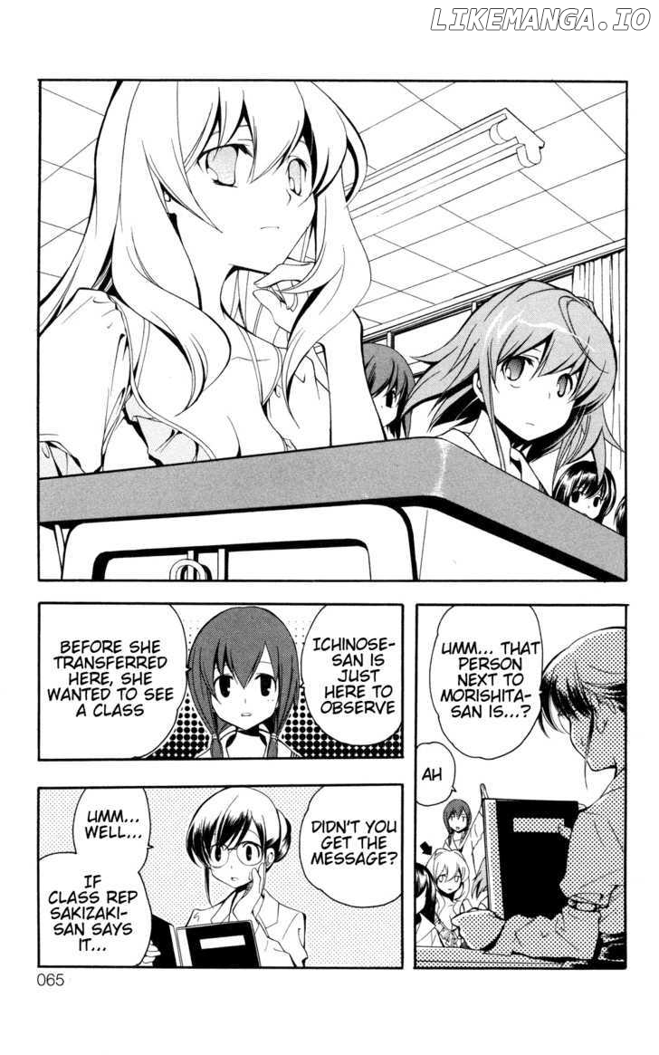 Yokuwakaru Gendai Mahou chapter 3 - page 7