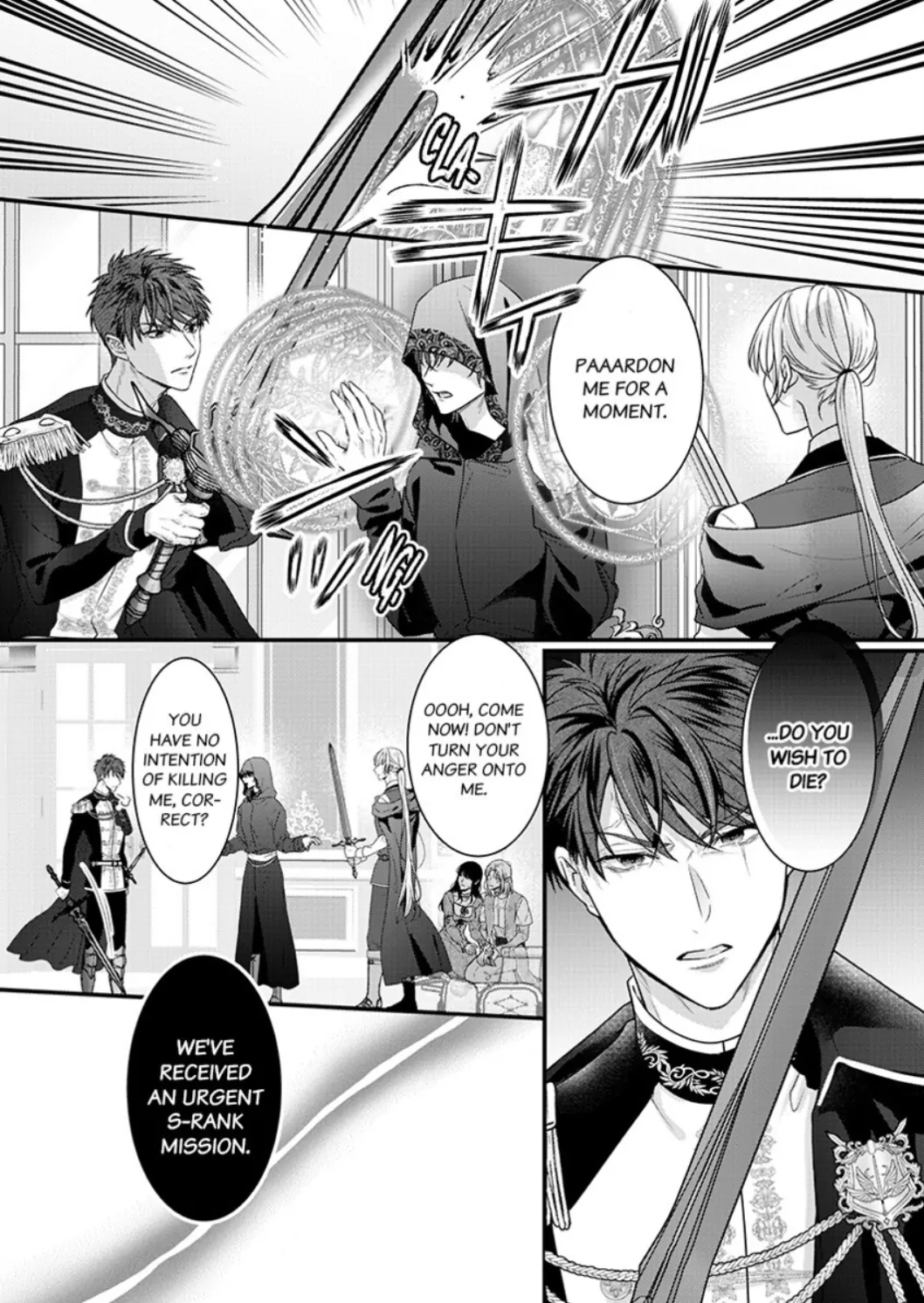 Inochi ni Kaete mo Mamoru to Chikatta - Cool na Goei Kishi wa Shoukansareta Seijo wo Atsuku Dekiai suru Chapter 3 - page 17