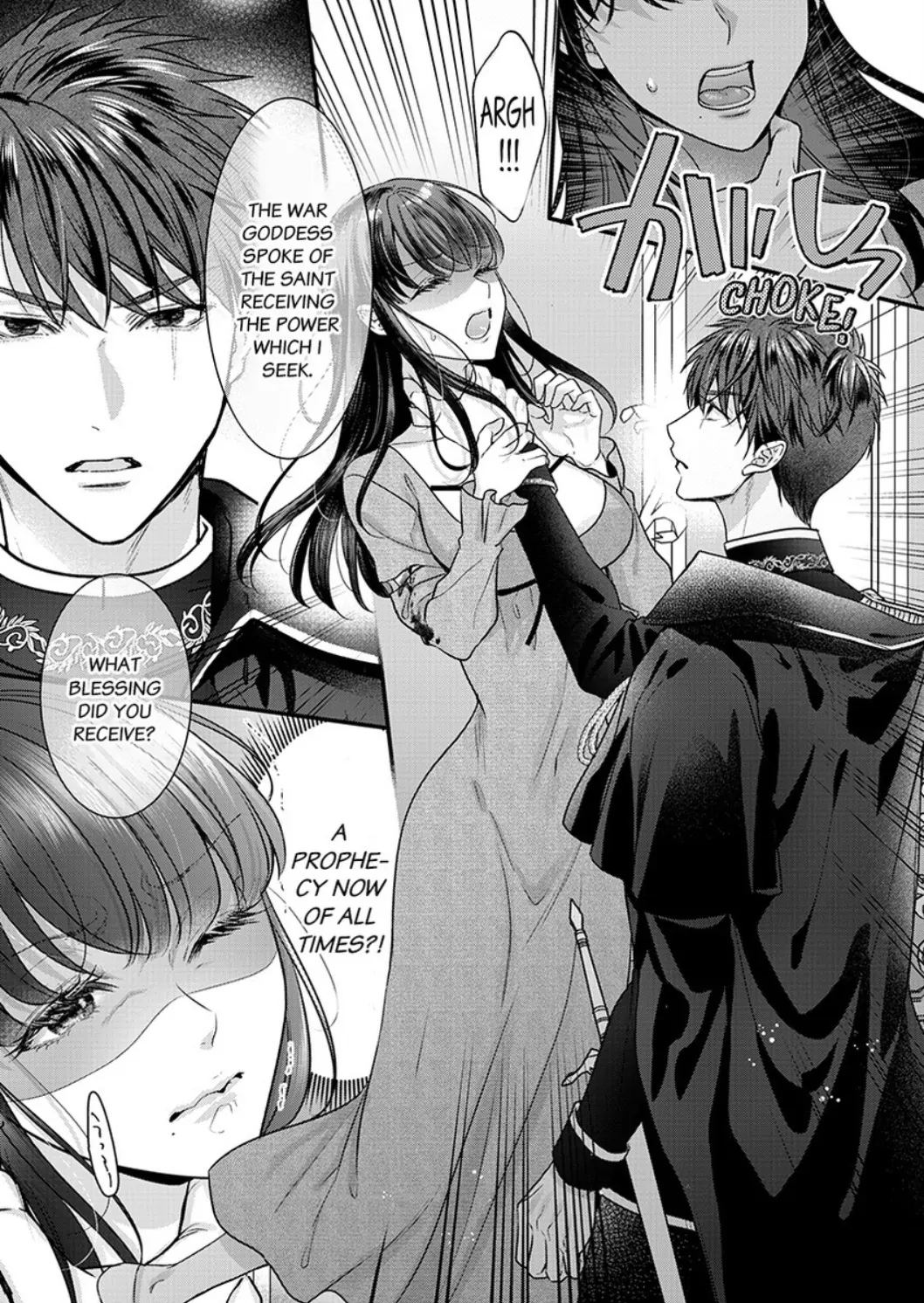 Inochi ni Kaete mo Mamoru to Chikatta - Cool na Goei Kishi wa Shoukansareta Seijo wo Atsuku Dekiai suru Chapter 3 - page 3