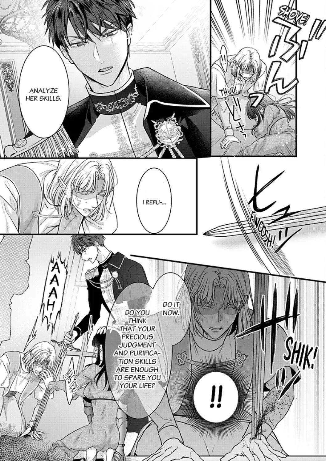 Inochi ni Kaete mo Mamoru to Chikatta - Cool na Goei Kishi wa Shoukansareta Seijo wo Atsuku Dekiai suru Chapter 3 - page 5