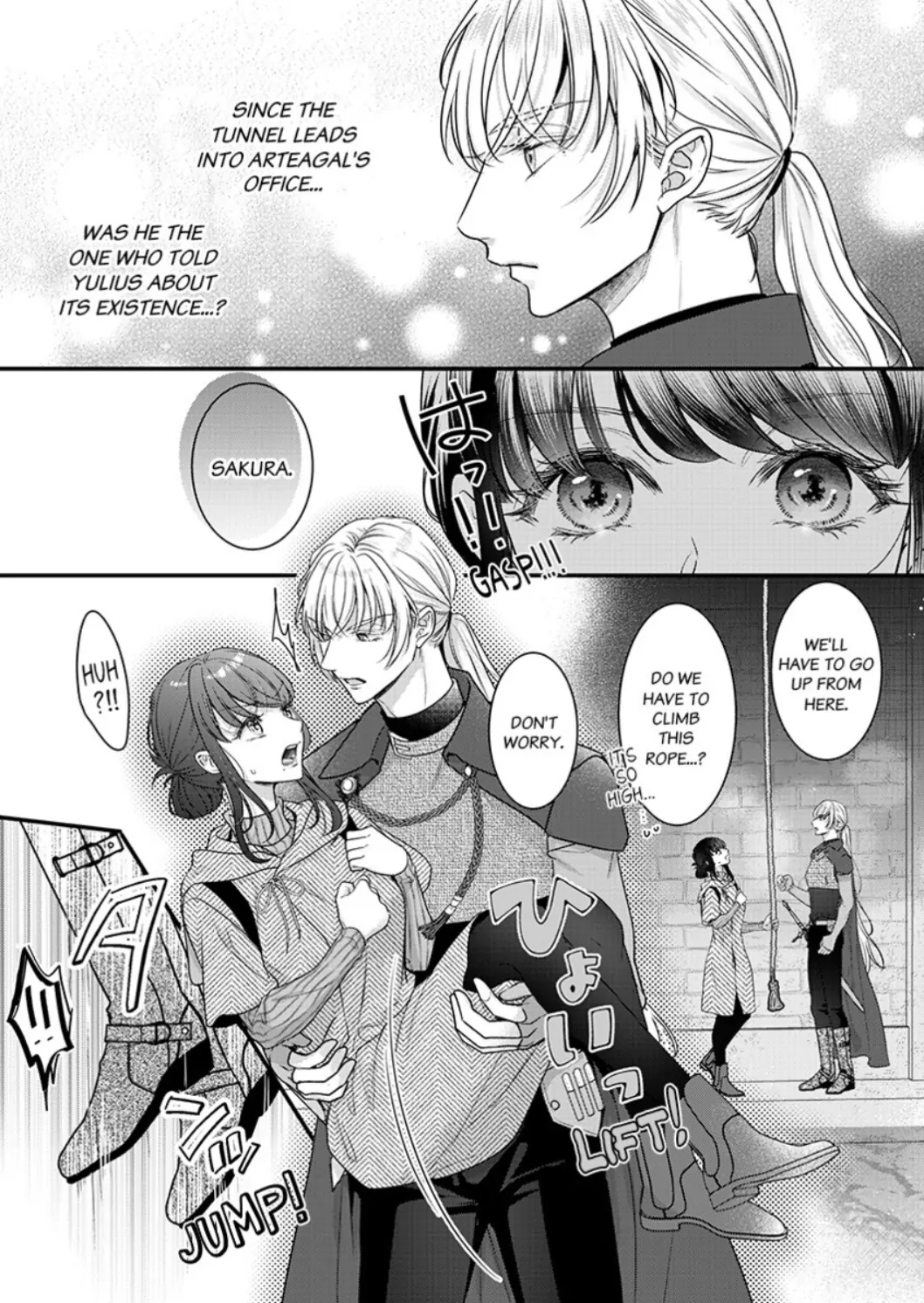 Inochi ni Kaete mo Mamoru to Chikatta - Cool na Goei Kishi wa Shoukansareta Seijo wo Atsuku Dekiai suru Chapter 4 - page 13