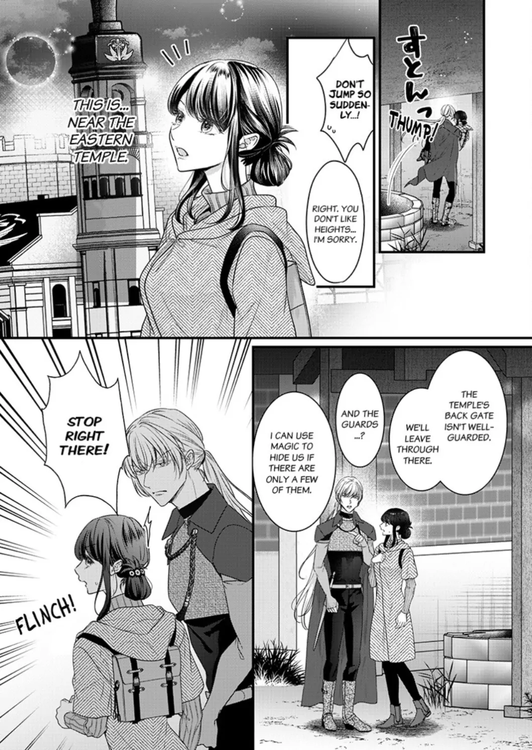 Inochi ni Kaete mo Mamoru to Chikatta - Cool na Goei Kishi wa Shoukansareta Seijo wo Atsuku Dekiai suru Chapter 4 - page 14