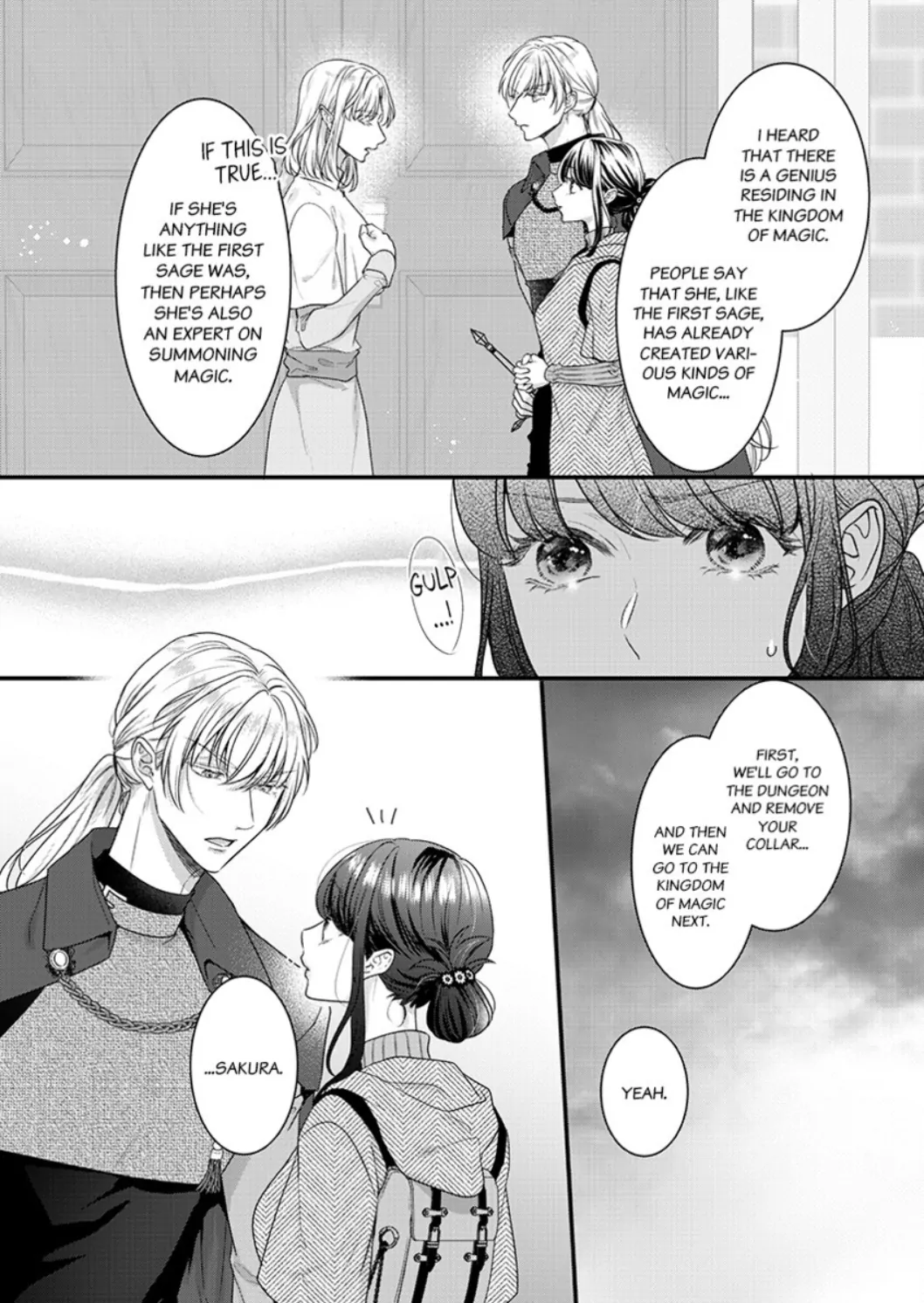 Inochi ni Kaete mo Mamoru to Chikatta - Cool na Goei Kishi wa Shoukansareta Seijo wo Atsuku Dekiai suru Chapter 4 - page 23
