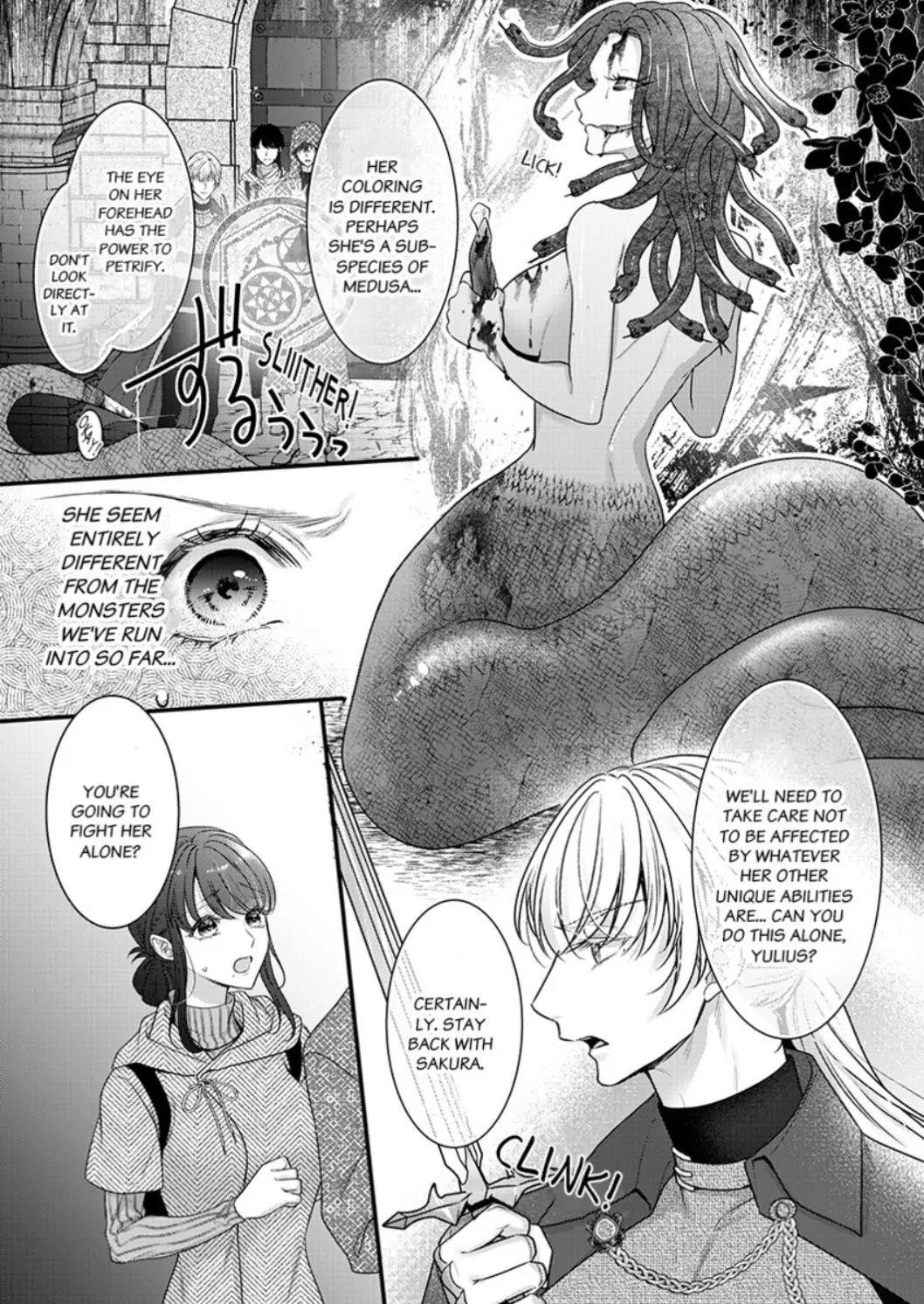 Inochi ni Kaete mo Mamoru to Chikatta - Cool na Goei Kishi wa Shoukansareta Seijo wo Atsuku Dekiai suru Chapter 5 - page 15