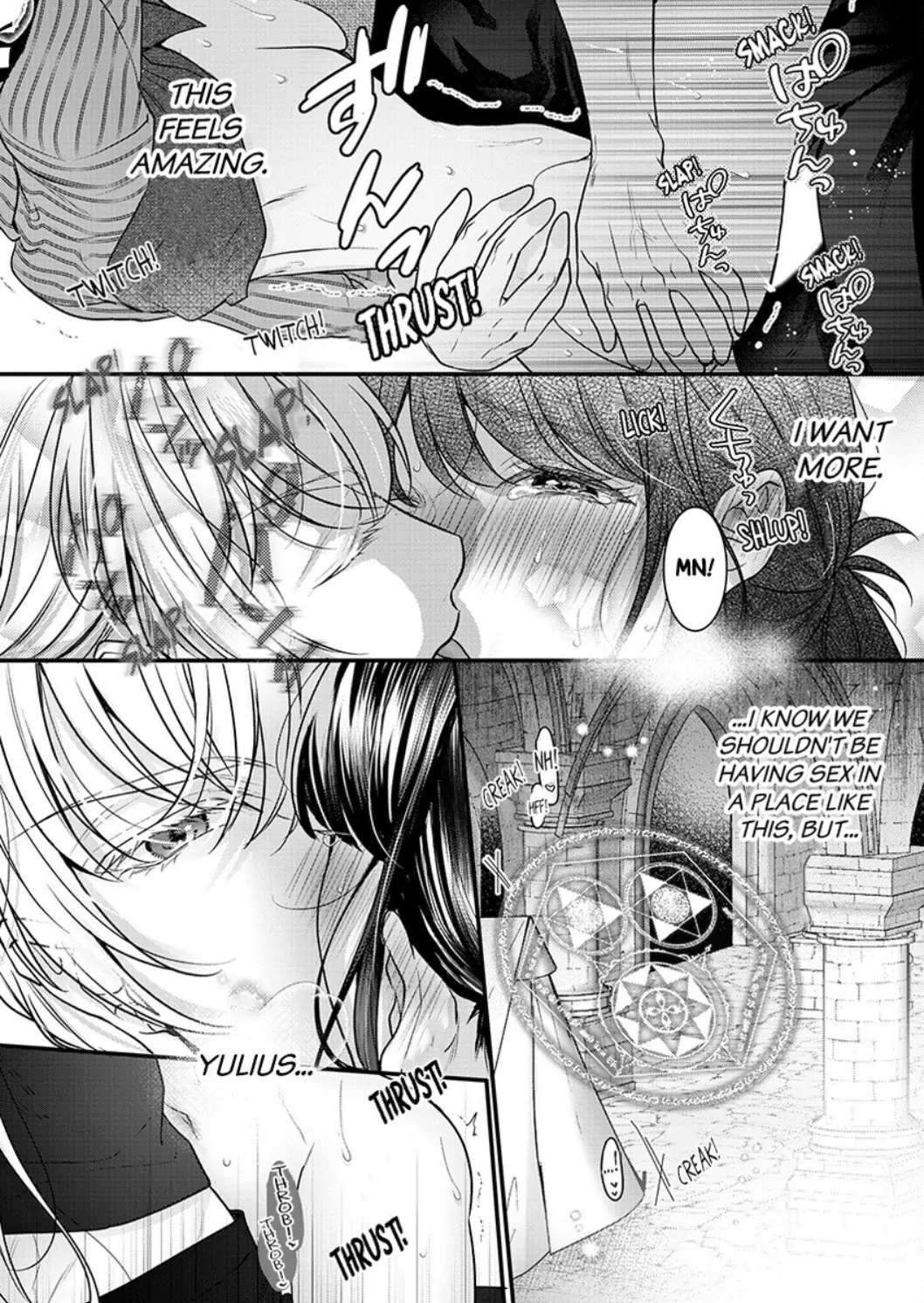 Inochi ni Kaete mo Mamoru to Chikatta - Cool na Goei Kishi wa Shoukansareta Seijo wo Atsuku Dekiai suru Chapter 5 - page 28