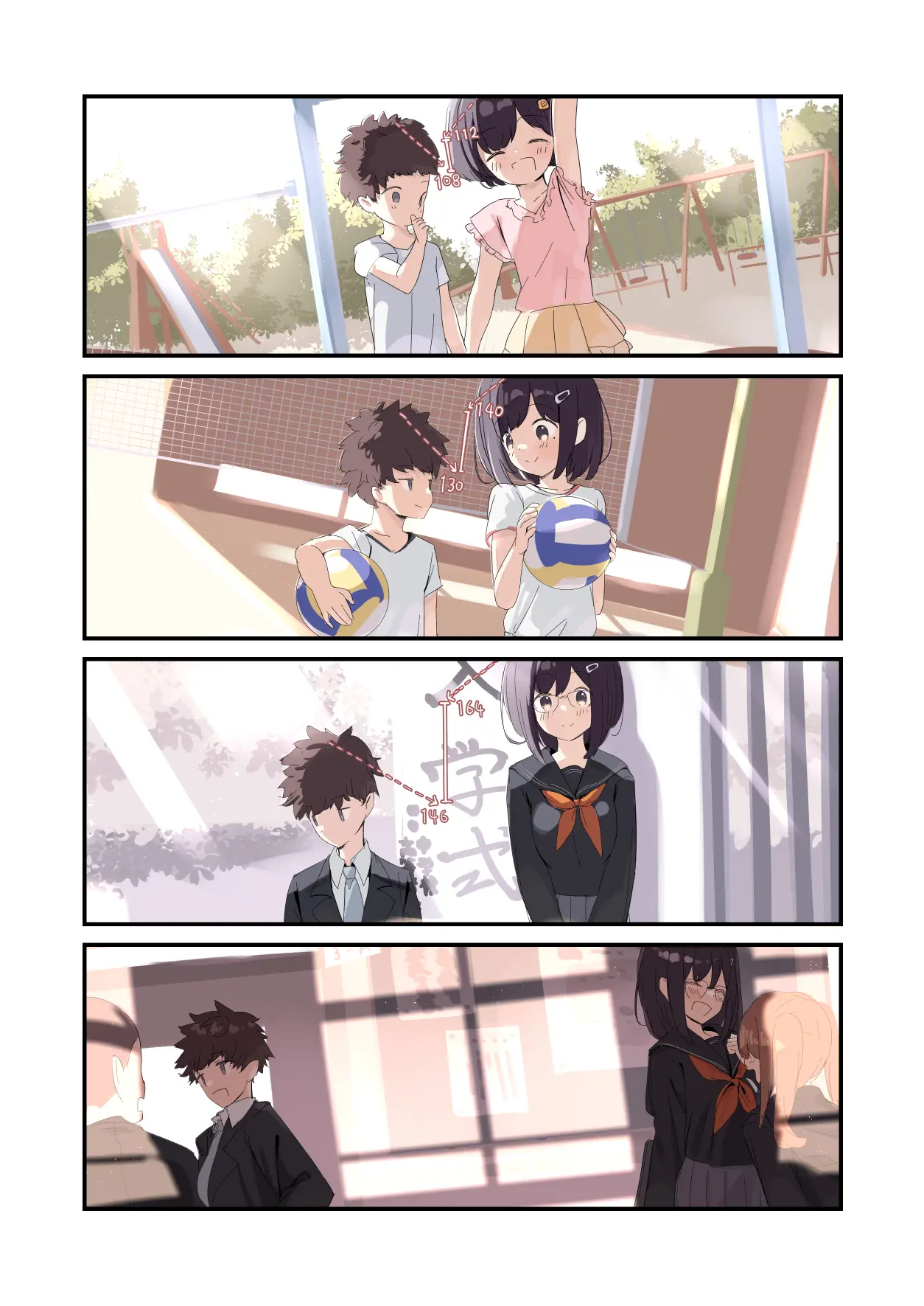 Nagai Aida Soen Datta Osananajimi No Koto Ga Suki Ni Natte Iku Hanashi Chapter 1 - page 1