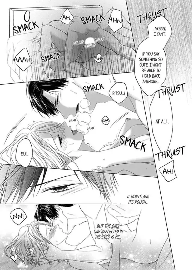 Ore ga Yokujo Suruno ha Kimi no Sei Hitomebore no Chiaisho 120% Etchi Chapter 5 - page 17