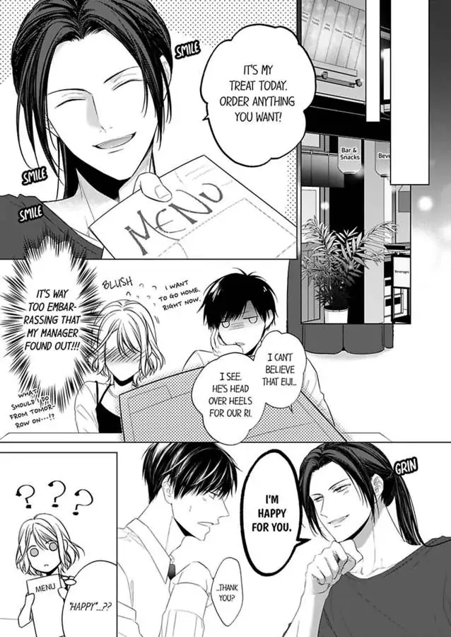 Ore ga Yokujo Suruno ha Kimi no Sei Hitomebore no Chiaisho 120% Etchi Chapter 5 - page 25