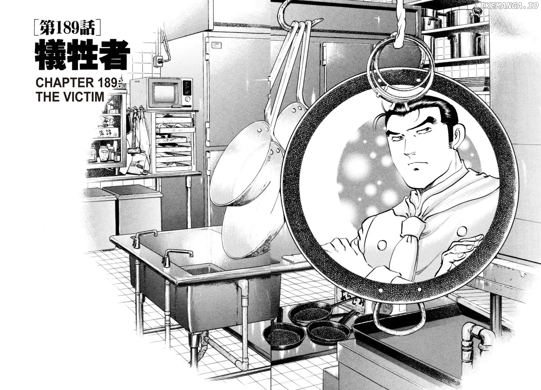 Shoku King Chapter 189 - page 2